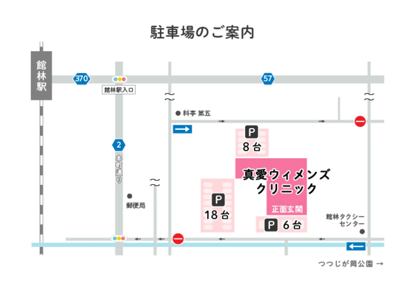 駐車場案内画像