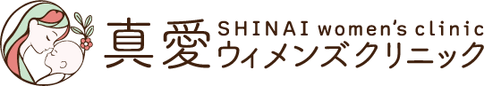 館林市の産科・婦人科 真愛ウィメンズクリニック